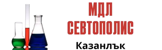 МДЛ Севтополис